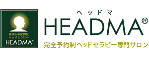 ヘッドセラピーの第一人者 西川聡の公式サイト